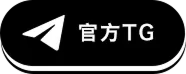 官方客服